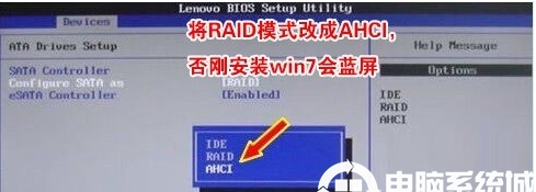 聯(lián)想電腦怎么設(shè)置UEFI啟動(dòng),聯(lián)想BIOS設(shè)置UEFI模式方法