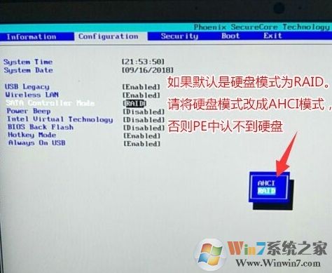 Win10用UEFI模式安裝無法引導啟動的原因分析及解決方法