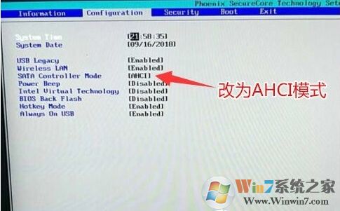 Win10用UEFI模式安裝無法引導啟動的原因分析及解決方法