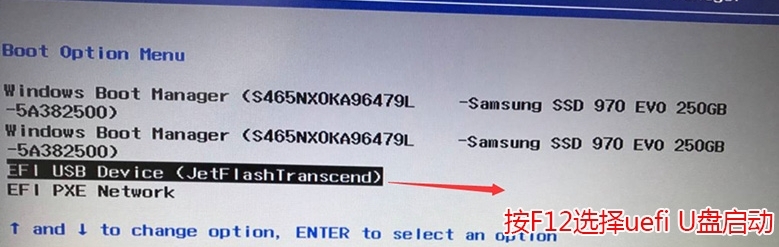 Win10用UEFI模式安裝無法引導啟動的原因分析及解決方法