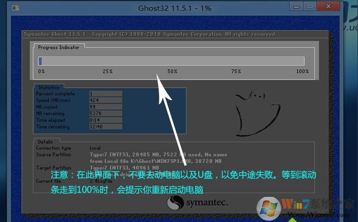 2020 U大師Win7 64位旗艦版純凈系統鏡像(極速新機版)V2020