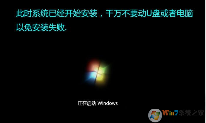 2020 U大師Win7 64位旗艦版純凈系統鏡像(極速新機版)V2020