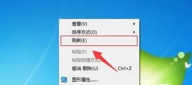 win7系統刷新快捷鍵是什么?教你刷新快捷鍵使用方法
