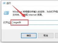 Win10任務欄搜索不能用怎么辦？Win10搜索不能用快速解決