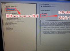 戴爾筆記本電腦BIOS設置uefi模式教程