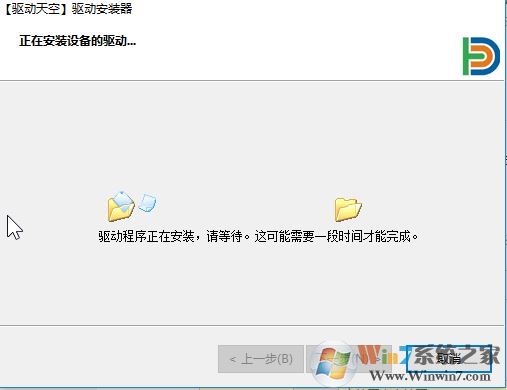 富士施樂M158b驅動下載_富士施樂 DocuPrint M158b打印機驅動(支持win7/win10)