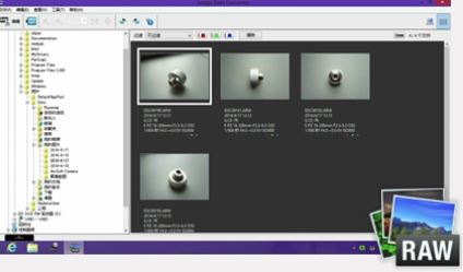 Imaging Edge下載_Imaging Edge(ARW格式查看器)v10.0 多國語言版