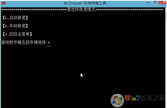 UEFI引導(dǎo)怎么修復(fù)？UEFI引導(dǎo)修復(fù)步驟圖解