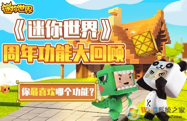 迷你世界怎么養雞？教你迷你世界孵小雞【養雞攻略】