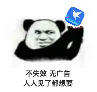 蘋果手機怎么安裝迅雷?教你IOS下載安裝迅雷的操作方法