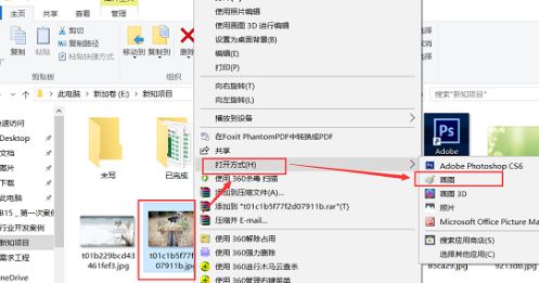 怎樣把圖片容量變小?教你把照片內存變小的方法