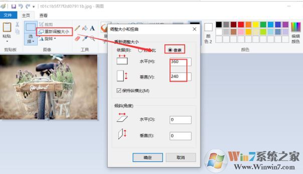 怎樣把圖片容量變小?教你把照片內存變小的方法