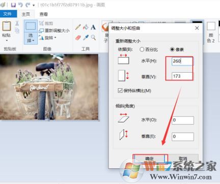 怎樣把圖片容量變小?教你把照片內存變小的方法
