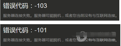 steam103怎么解決?Steam商店進不去錯誤代碼103解決方法