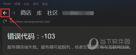 重啟網絡設備及刷新頁面緩存