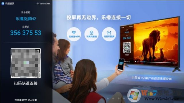 釘釘怎么投屏到電視？快速把釘釘投屏到電視的幾種方法