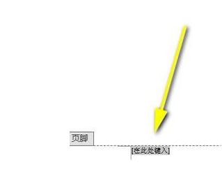 頁腳怎么設置連續頁碼?Word頁碼設置連續的設置方法(圖文教程)