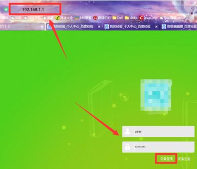移動光貓超級密碼是什么?分享移動光貓修改wifi密碼的方法