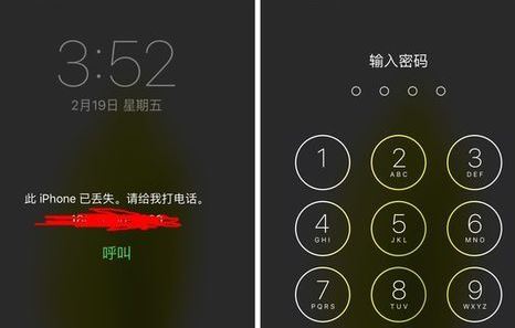 ipad鎖屏密碼忘記了怎么辦?ipad忘記鎖屏密碼的解決方法