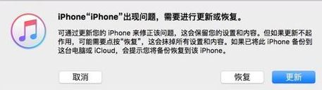 ipad鎖屏密碼忘記了怎么辦?ipad忘記鎖屏密碼的解決方法