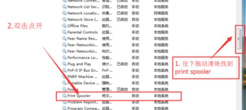 Excel中紙張方向是灰色的該怎么辦?excel無法修改紙張方向的解決方法