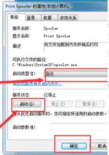 Excel中紙張方向是灰色的該怎么辦?excel無法修改紙張方向的解決方法