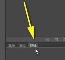 PS路徑怎么轉成選區?ps路徑轉換為選區的操作方法(含熱鍵)