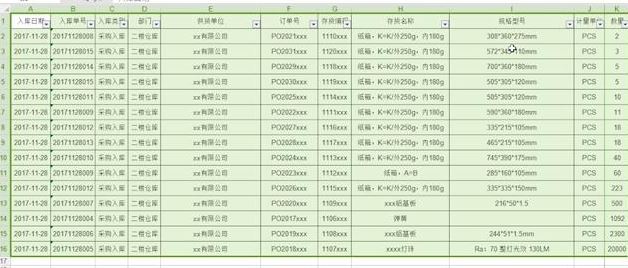 表格自動(dòng)排序怎么操作?教你Excel表格自動(dòng)排序的設(shè)置方法