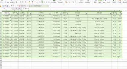 表格自動(dòng)排序怎么操作?教你Excel表格自動(dòng)排序的設(shè)置方法