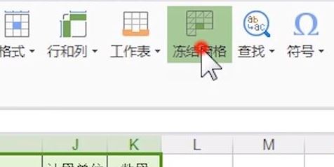 表格自動(dòng)排序怎么操作?教你Excel表格自動(dòng)排序的設(shè)置方法
