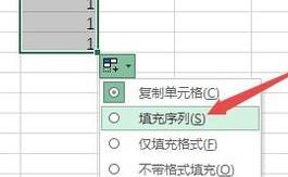 表格自動(dòng)排序怎么操作?教你Excel表格自動(dòng)排序的設(shè)置方法