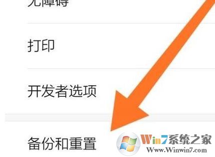 小米手機如何格式化?教你格式化小米手機的方法