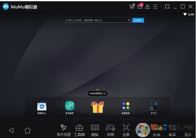 怎么在Win10電腦中使用手機APP玩手機游戲？