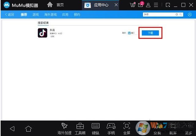 怎么在Win10電腦中使用手機APP玩手機游戲？