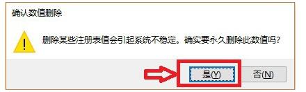 Win10戰網無法安裝無反應怎么解決