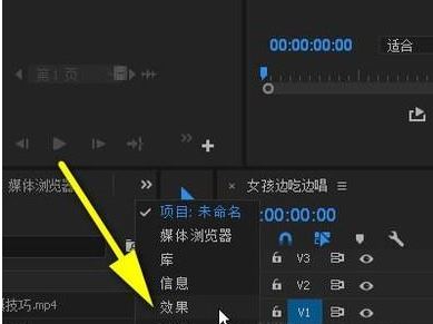 pr轉場特效怎么加?教你添加PR轉場特效的操作方法