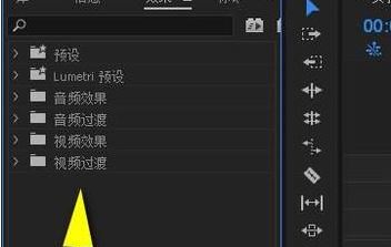pr轉場特效怎么加?教你添加PR轉場特效的操作方法