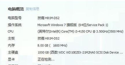 win10系統硬盤大小怎么看?教你查看硬盤容量的操作方法