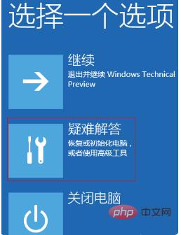Win10系統(tǒng)winload.efi丟失或損壞怎么辦？修復(fù)步驟指導(dǎo)