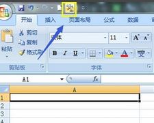 excel插入日歷怎么弄?教你Excel表格插入日歷的操作方法