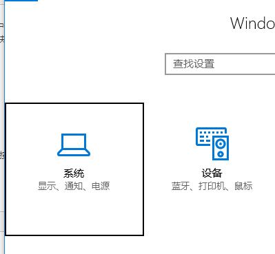 win10鼠標左鍵沒反應怎么辦？鼠標左鍵沒反應的修復方法