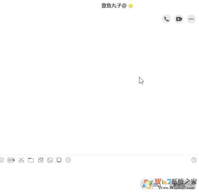 QQ遠(yuǎn)程協(xié)助在哪里?教你開啟新版QQ遠(yuǎn)程協(xié)助功能的操作方法!