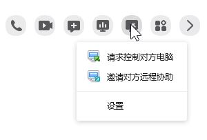 QQ遠(yuǎn)程協(xié)助在哪里?教你開啟新版QQ遠(yuǎn)程協(xié)助功能的操作方法!