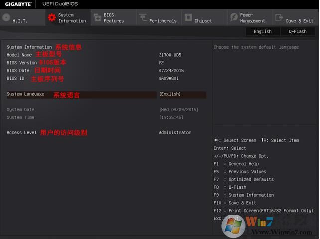 技嘉主板bios設置(進BIOS按什么鍵+中英文對照設置教程)
