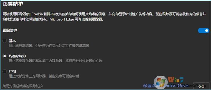 Microsoft Edge瀏覽器好用嗎？微軟10大理由力推優點！