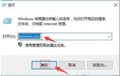 Win10系統診斷策略服務未運行一招解決