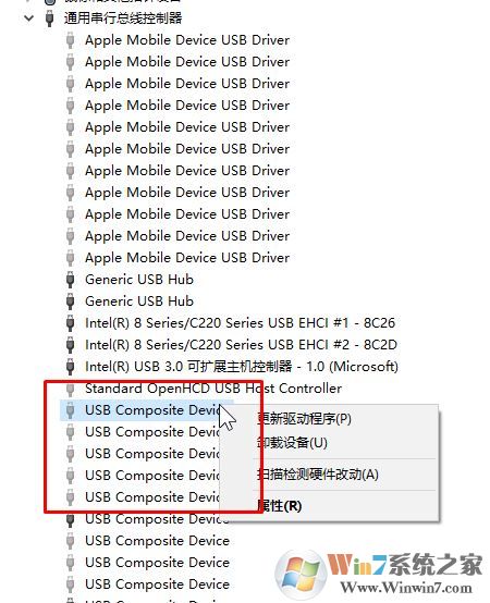 win10連接U盤不顯示U盤名字而是顯示:Device 的解決方法