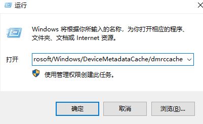 win10連接U盤不顯示U盤名字而是顯示:Device 的解決方法