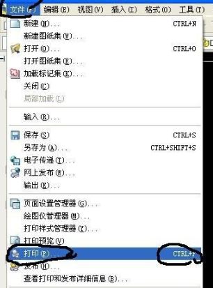 cad打印設(shè)置在哪里?cad打印圖紙尺寸設(shè)置教程