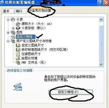 cad打印設(shè)置在哪里?cad打印圖紙尺寸設(shè)置教程